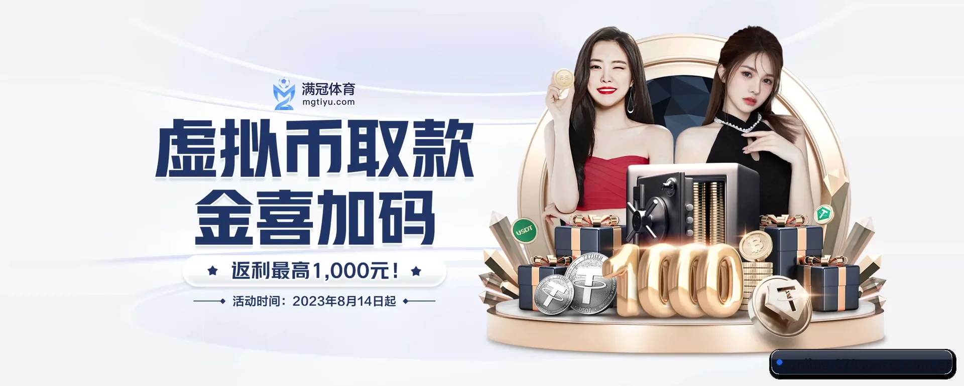 五个功能进入处,赛历查询路径更短 - 多运动项目内容板块